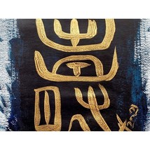 Original Art Happiness in Blue Handmade Asian Calligraphy Artwork Painting - £63.16 GBP