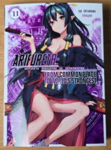 Item image 12