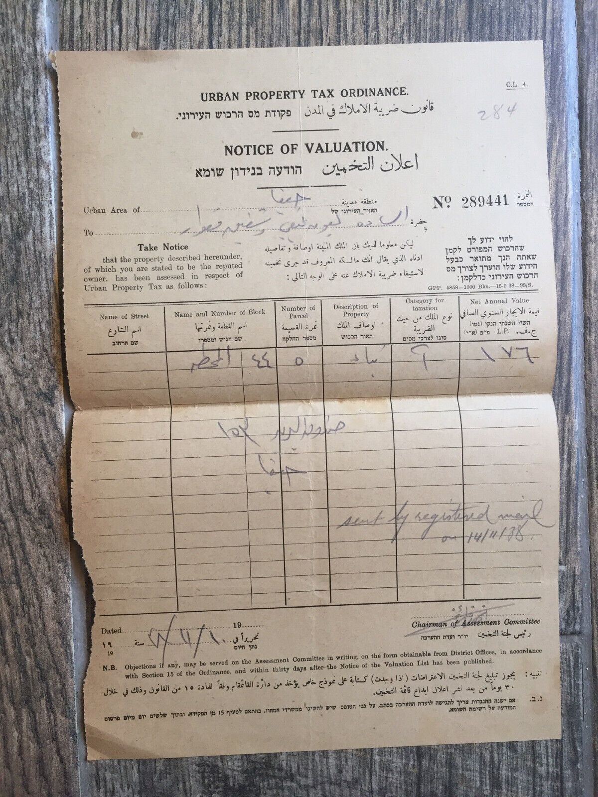 Raro documento palestinese Urban Property Tax Ordinance, 1938 - $10.14