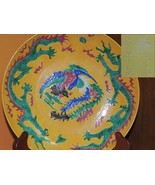 Chinese 8&quot; Bowl Yellow Dragon Pearl Phoenix incised Antique Ming Hongzhi... - $2,087.98 MXN