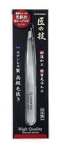 Takuminowaza Stainless steel high grade tweezers eyebrows G-2151 Made in Japan - £17.93 GBP