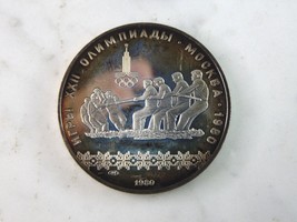 1980 USSR 10 Rubles Tug of War Summer Olympics Silver Coin E335 - £35.91 GBP