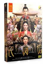 The Promise of Chang&#39;an Chinese Drama HD DVD  (Ep 1-56 end) (English Sub)  - £46.21 GBP