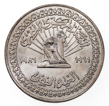 1406-1986 Egypt 5 Pounds Coin in BU, 25th. Anni. Egyptian National Bank ... - £38.17 GBP
