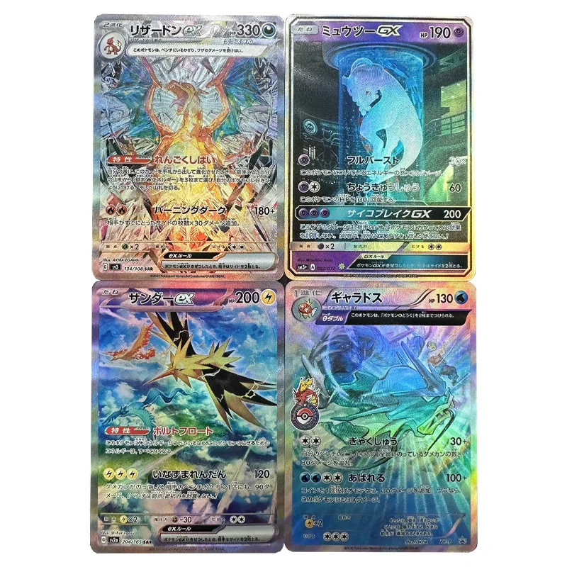 4Pcs/set Self Made Pokemon Japanese Gx Charizard Zapdos Gyarados Collection Card - £16.84 GBP