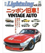 VINTAGE AUTO MAGAZINE Vol.1 DATSUN 240Z DATSUN 510 SKYLINE GTX CROWN Pic... - £14.33 GBP