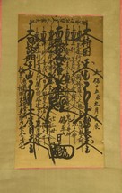 1845 Nichiren Shu Gohonzon Mandala Scroll - £214.08 GBP