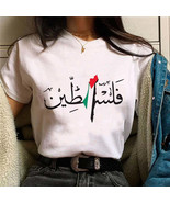 AAP- Palestine Tee women summer t-shirt female anime y2k designer clothes - $19.99