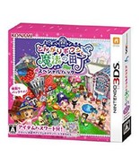 Nintendo 3DS Tongari Boushi to Mahou no Machi Special Pack Japan Import - $225.13 CAD