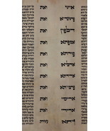 Authentic Megilat Esther Scroll AriZal Purim - $2,000.00