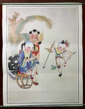 Vintage Poster China Traditional Flute Instrument Children - $46.27
