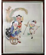 Vintage Poster China Traditional Flute Instrument Children - £36.30 GBP