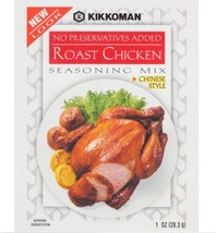 Kikkoman Roast Chicken Seasoning Mix 1 Oz - £11.86 GBP