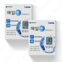 [i-Sense] 2 boxes of daily blood sugar test strips, 50 sheets, 2EA - £41.35 GBP