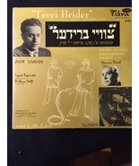 TSVEI BRIDER ORATORIO, Jacob Schaefer/I.L.Perets LP Tikva K900  - $20.51 CAD