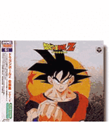 Dragon Ball Z Music Collection Vol~1 - £7.10 GBP