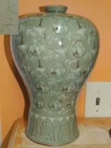 Celadon Meiping Vase 12&quot;+ crane pattern marked  Li Chinese / Korean - £151.36 GBP