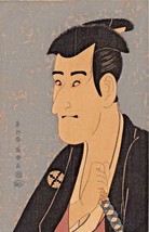 KOMASO-AN ACTOR BY TOSHUSAI-SHARAKU-Woodcut-Plate-Japanese-SEE NOTE - $4.49