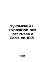 Lukomsky G. Exposition des lart Anglais a Paris en 1921. In Russian (ask us if i - £318.94 GBP