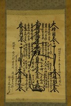 *1910 Nichiren Shu Gohonzon Mandala Scroll - £316.54 GBP