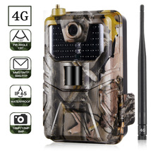 Wildlife Hunting Trail Camera Photo Traps Night Vision 4G SMS MMS SMTP C... - $164.99