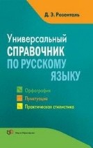 9785946666763 thumb200