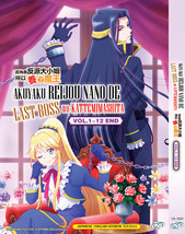 Anime DVD Akuyaku Reijou Nano De Last Boss Wo Kattemimashita English Dubbed - £15.81 GBP