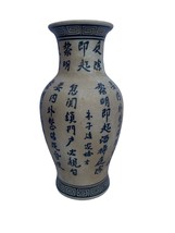 Vintage Ceramic Vase with Chinese Calligraphy Design Decorative Piece fo... - $543.36 MXN