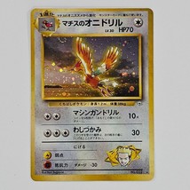 Pokémon TCG Lt. Surge&#39;s Fearow No 22 Gym Heroes Holo Rare Japanese Swirl - £10.21 GBP