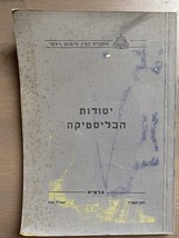 Item image 7