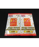 Pokemon Card 25th Anniversary Collection Promo 2pack Japanese Unopened - £139.61 GBP