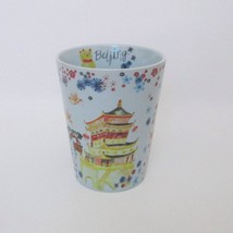 World Market Beijing Mug Blue Great Wall Pagoda Panda Chinese Cup - $22.75