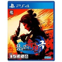 PS4 Ryu-ga-Gotoku Ishin Kiwami Korean subtitles - £61.97 GBP