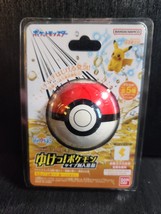 POKEMAN BATH BOMB BATH SALTS PINK EGG JAPAN BANDAI WITH TOY INSIDE USA S... - $18.83