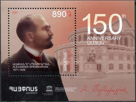 Armenia 2021. The 150 years of the Birth of Alexander Spendiaryan (MNH OG) S/S - £3.65 GBP