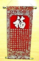 Feng Shui Scroll Wall Hanging for PROTECTION , LUCK AND PROSPERITY - $16.73