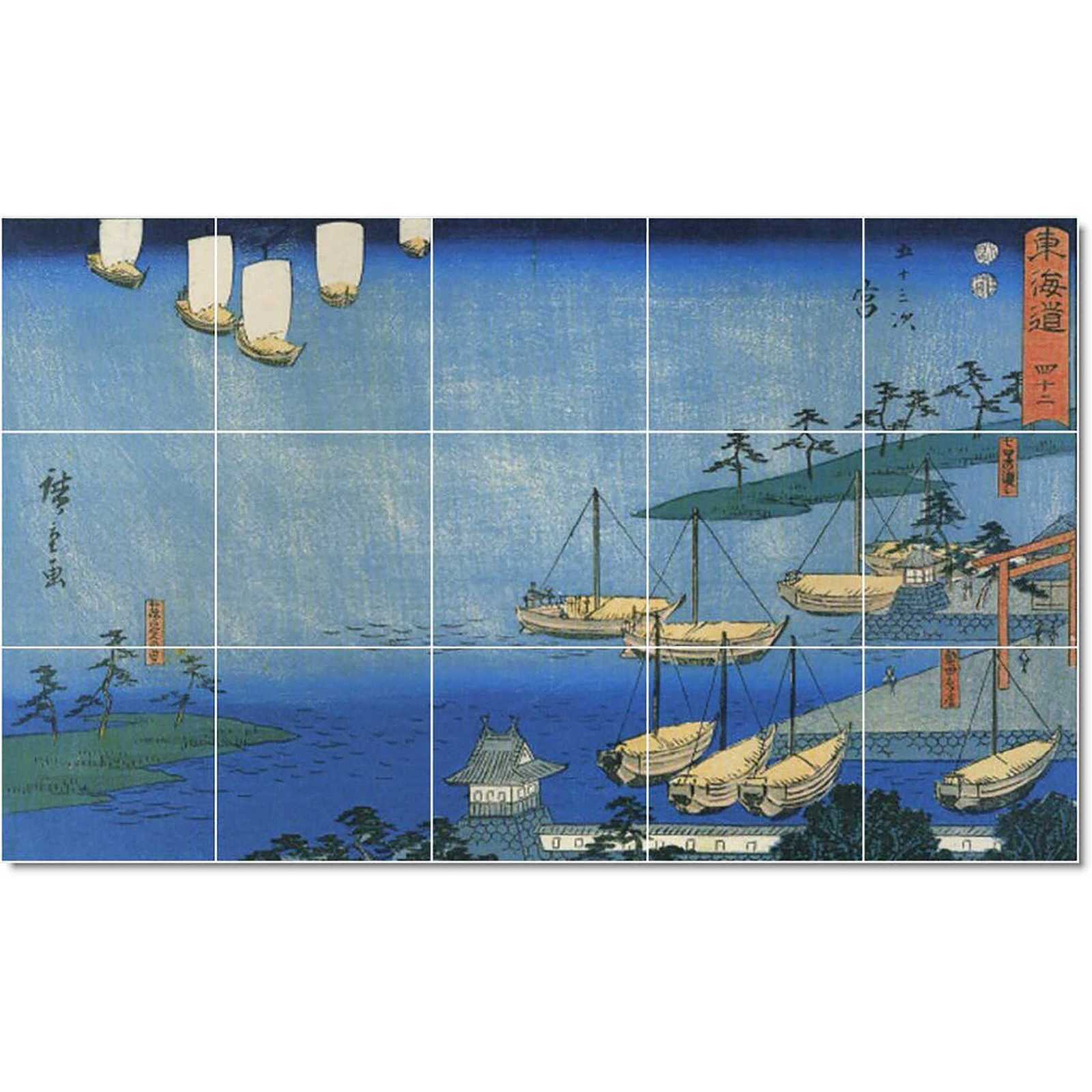 Hiroshige utagawa tokaido53 miya