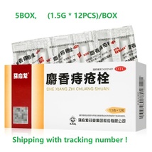 5BOX 12pcs/box Mayinglong Musk Hemorrhoids suppository Pain Relieve Oint... - $38.80
