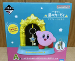 Japan Authentic Ichiban Kuji Kirby Pupupu Day A Prize Kirby Sound Key Stand - $60.00