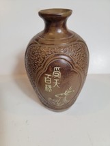 Vintage Taiwan Sake Bottle Wine Republic of China VTG Vase Deer - $29.39