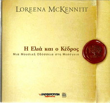 Olive And The Cedar Cd 11 Tracks Loreena Mckennitt - £15.93 GBP