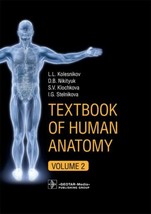 Textbook of Human Anatomy. In 3 volumes. Volume 2. Splanchnology and cardiovascu - £115.77 GBP