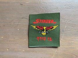 IDF Army Stripe Stinger Air Defense Force Collectible ZAHAL - $5.00