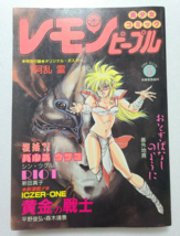 Japan Comic Magazine Lemon People Pubblicato nel 1988 n.84 Japan Old Magazine - £48.43 GBP