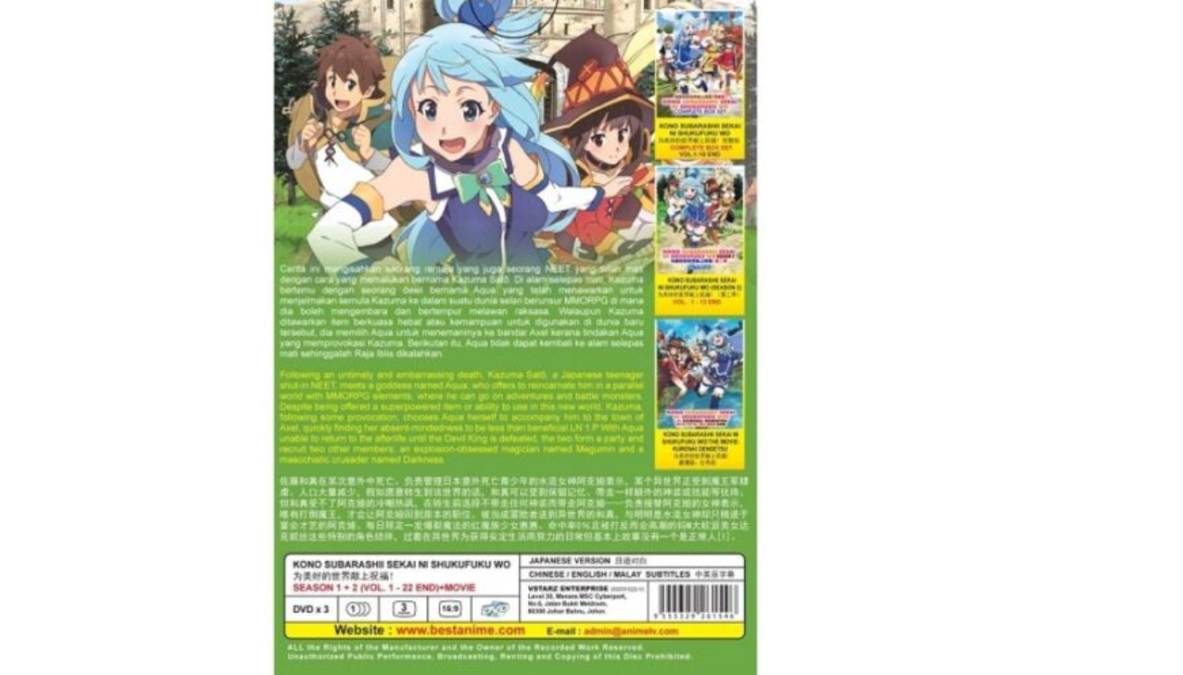 K-on! Ultimate Collection Season 1+2+Movie – Blu-ray, Sentai Filmworks, 1335 Min