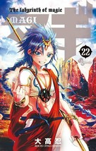 Magi: The Labyrinth of Magic vol.22 Limited Edition Comic Japan 4091591922 - £20.42 GBP