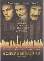 Gangs Of New York Leonardo Di Caprio Daniel Day-Lewis Martin Scorsese R2 Dvd - £8.41 GBP