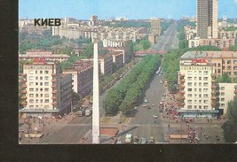 Pocket Calendar Russia USSR Soviet Union 1986 Capital of Ukraine Kiev - $3.78