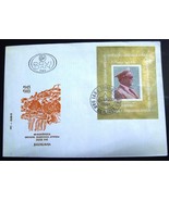 First day cover Yugoslavia 1983 Josip Broz Tito FDC 40 years AVNOJ Jajce - £4.17 GBP