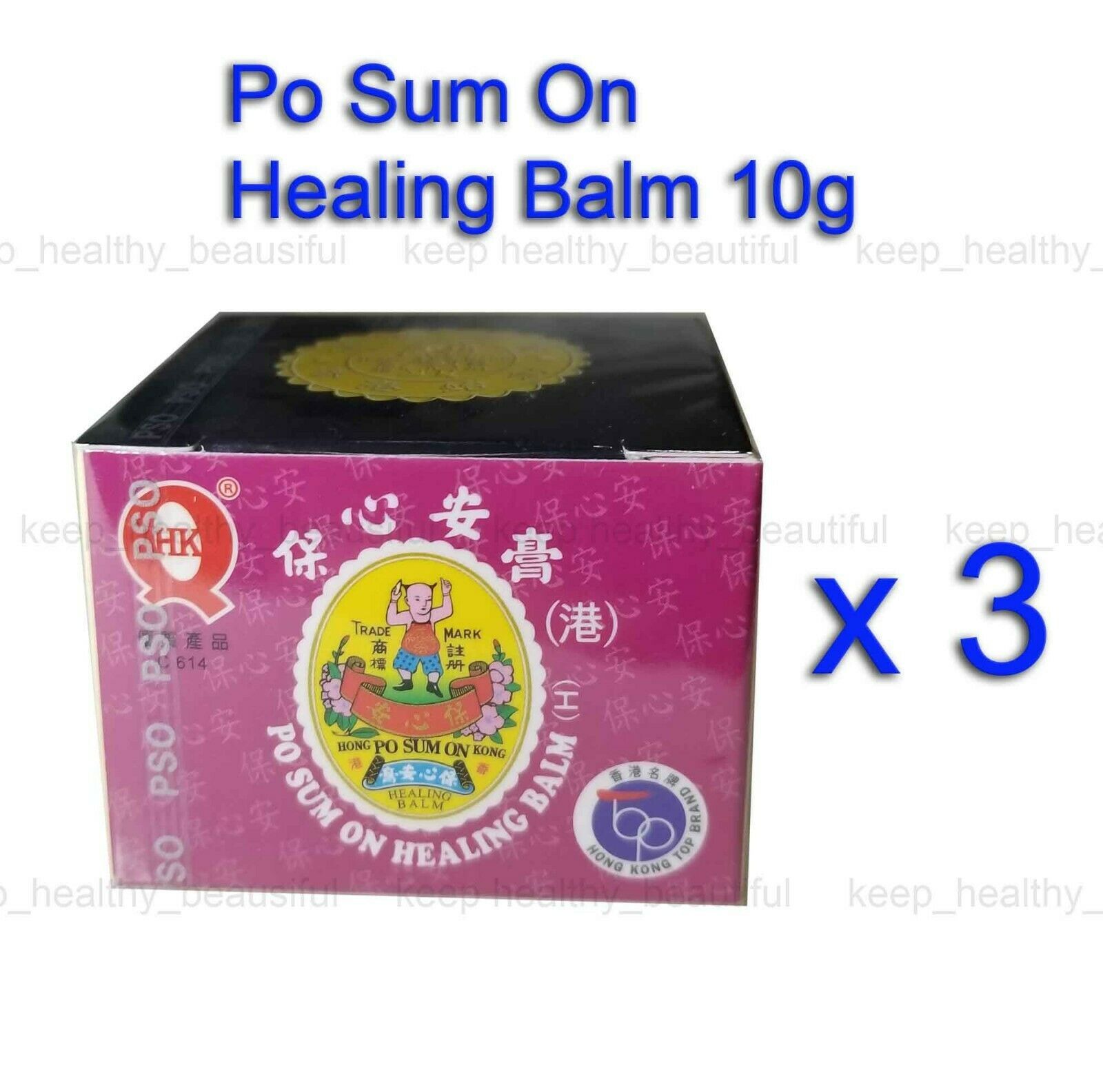3 x 10g Po Sum On Healing Balm Headache Dizziness Muscular Pain Insect Bites - $22.90